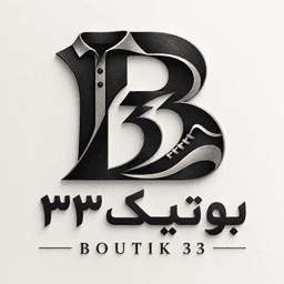 بوتیک ۳۳